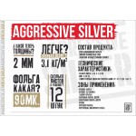 Вибропласт Aggressive Silver